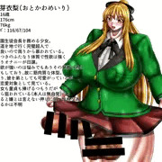 うちの娘２人目