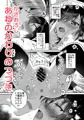 C103新刊1創作JC総集編