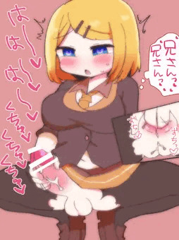 ふたオナニーリンちゃん