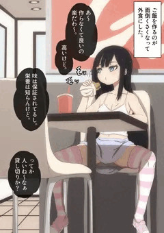 【前編】やり始めちゃったし