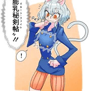 膨フェルピトー