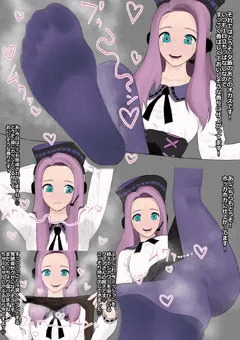 エイミーちゃんがオカズをくれた