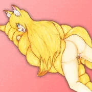 尻尾で縛られて