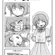 [BOOTH] ポチ袋.27