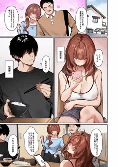 離感がバグってる義妹が一生イチャラブしてくる【フルカラー版】
