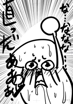 【ご報告】PC復活！！！！！
