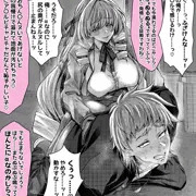 お嬢様αに不良がビッチングでオメガにされて快楽堕ちさせられる話①