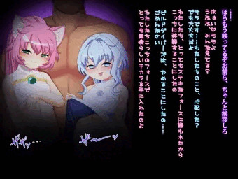 スレイブデカール