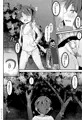 JC移動更衣室（偽）三人目…相原 歩