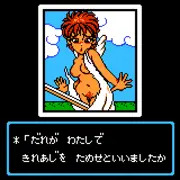 アーマイガッネス3