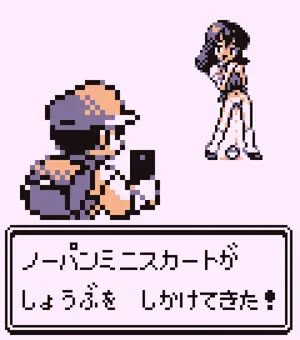 膣の中ヒダの中あの娘のスカートの中