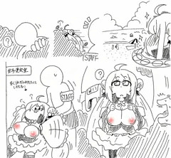 お着替えは決められたところで
