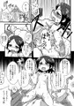 ろりびっち奇譚