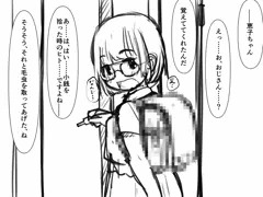 新作ラフ（３）
