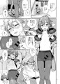 男子中学生でもおんなのこみたいにデートしてみたい♡