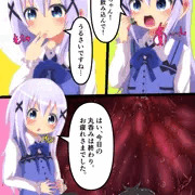 ごちうさ チノちゃん vore