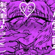 八雲藍VS催眠種付けおじさん
