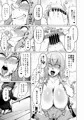 【C96】ばいんど4