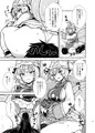 C90『八雲藍の教育的指導』サンプル