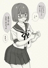 リップクリーム入れてみよう