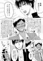 火青まとめ