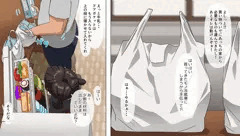 10代ませガキ（姪）がアラフォーおじさんを性教育する話04
