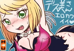 ぷにケット45に申し込みました。