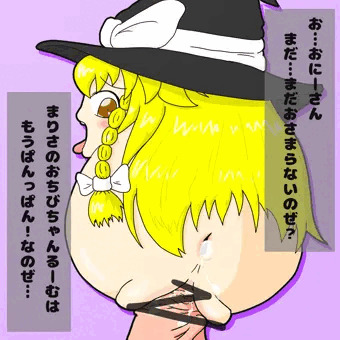 ゆックスしてえなー