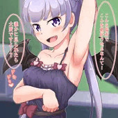 デビル青葉さんの腋に