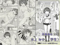 サキュバス認定試験にようこそ　同人版発売