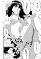 悪い天狗のおねえちゃん