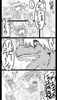 ほんわかデビル漫画