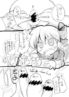 警棒