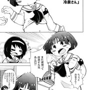 うらかもえ