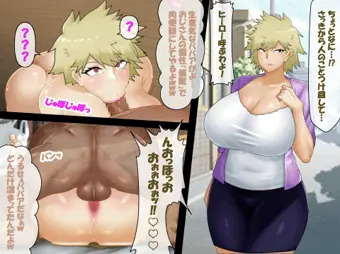 超・催・淫・豚ダイナマイト（ボディ）
