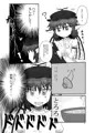 東方紅楼夢9 新刊サンプル