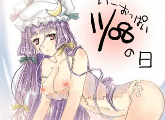 いいおっぱいの日