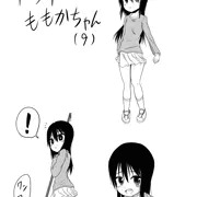 黒髪JSももかちゃんについて～