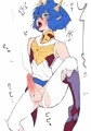 後鬼くんやられ