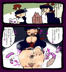 らくがきめとめ２