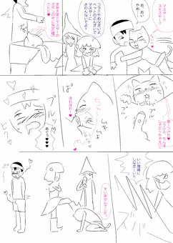 猫のふぇっふぇ