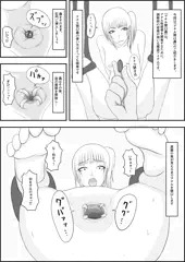 アナル開口蟲