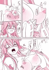 おおきい榛名