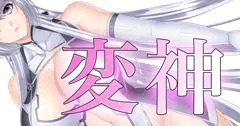レイ（女体化）