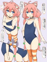 ぬこみやひなた