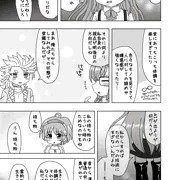 ぼやきはこにわ2