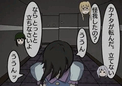 カナタのおもらし ソラヲト8話のその後（８ページ）