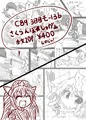 【C89】もんむすのオカズ本　冬
