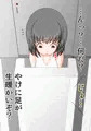 こういう感じのＴＳF話が好きです(3)