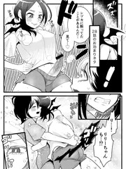 ふたなりリリーとふたなりシヅカ